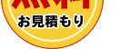 �����@�O���Ԍ���