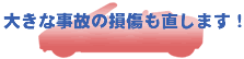 �傫�Ȏ��̂̑����������܂�